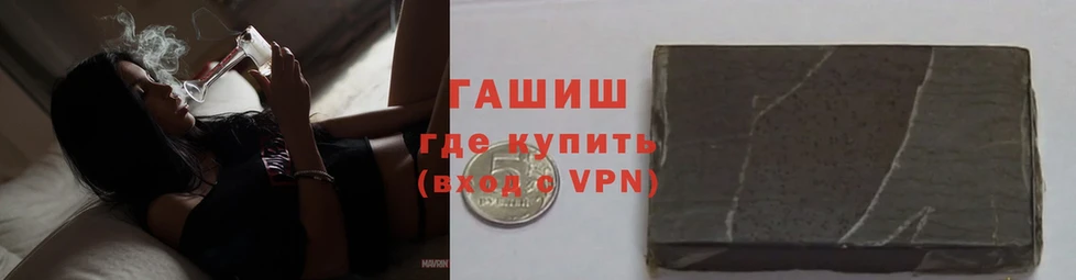 ГАШ VHQ Пермь