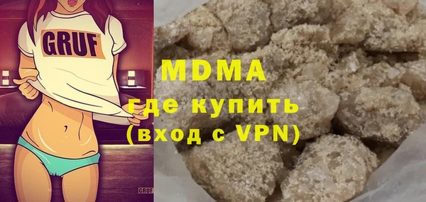 MDMA Балахна