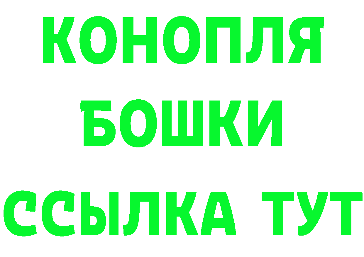 Канабис AK-47 как зайти darknet MEGA Пермь